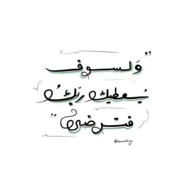 sara sare Profile Picture