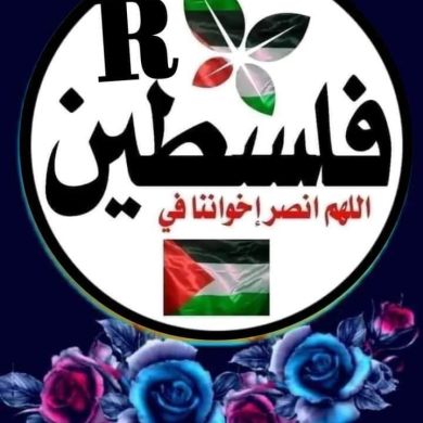 Rewdaa Hasen Profile Picture