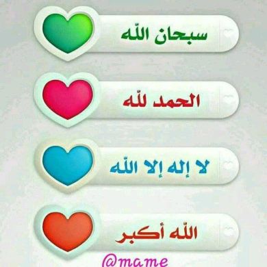 rehima aman Profile Picture