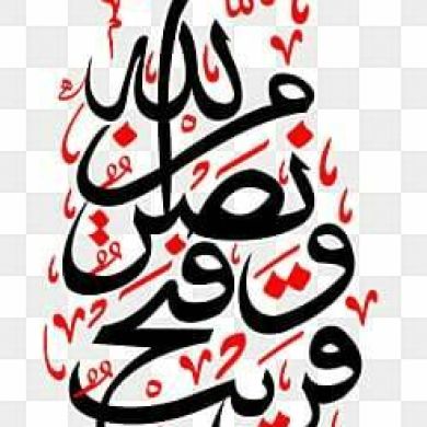 أم رميصاء بنت داود Profile Picture