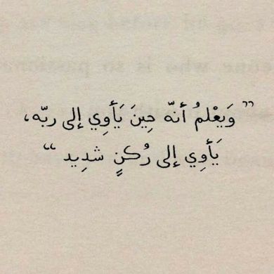 Inna lillah Profile Picture