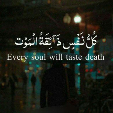 hikma miftah umu aysha Profile Picture