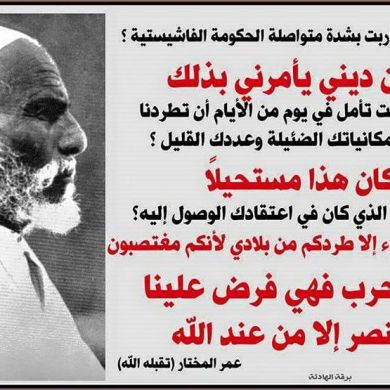 Mohammedjud Mohammed