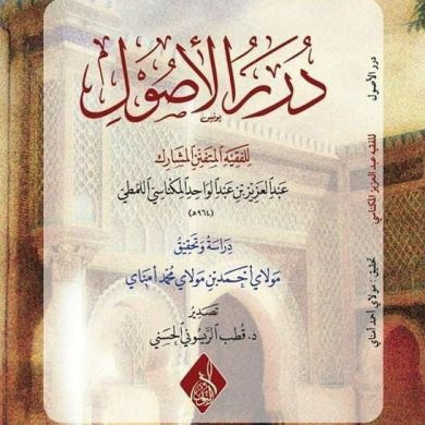 أمناي مولاي أحمد Profile Picture