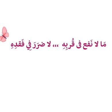 لميا محمد Profile Picture