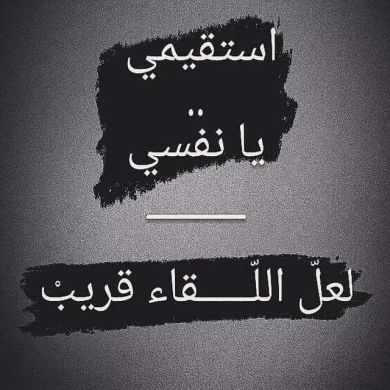 ኡሙ መርየም ጡቢ Profile Picture