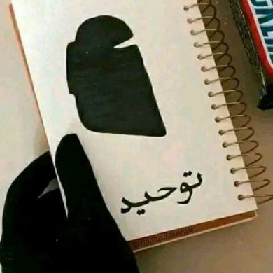 ذات الأثــر