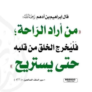 Abubeker Abesha Ali Profile Picture