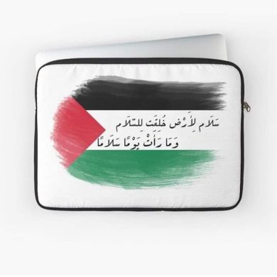 أم زبير بنت مصطفي