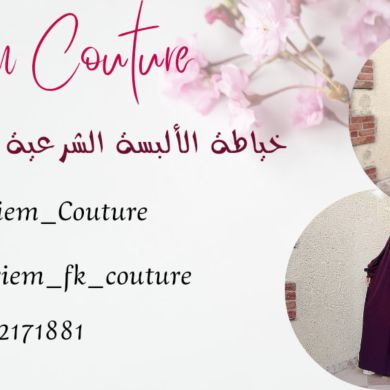Meriem Couture
