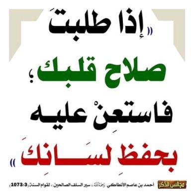 Yasin Mohammed أبــو