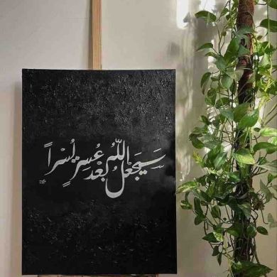 بشرى محمد Profile Picture