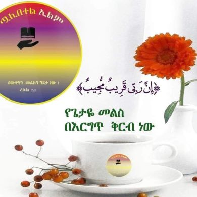 Abdurezak-sultan Profile Picture