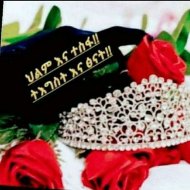 بنت محمد Profile Picture