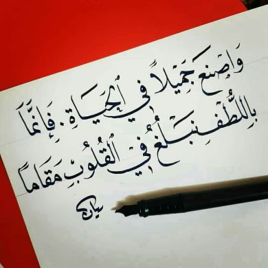 AbuAmmar Profile Picture