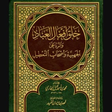 Abu Ahilam Eliyas Na