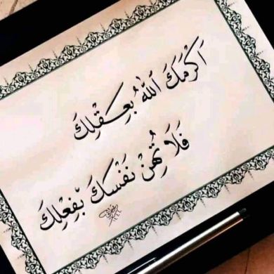 Lubna Mohammed Profile Picture