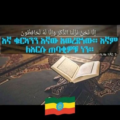 ነስሩ ሸረፈ Profile Picture