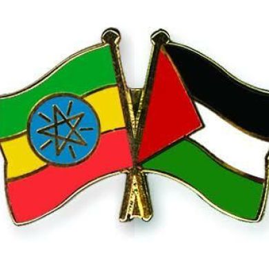 Ethiopia Bilalul hab