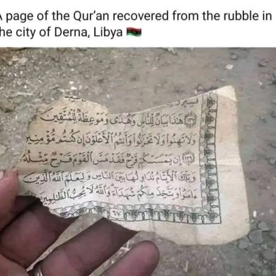 abdulhakim misbah bin misbah Profile Picture