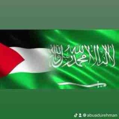 umma1698030684 Profile Picture