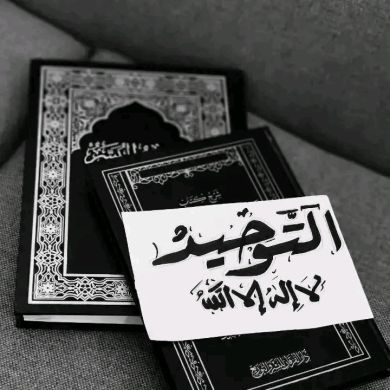 زينب أزروال