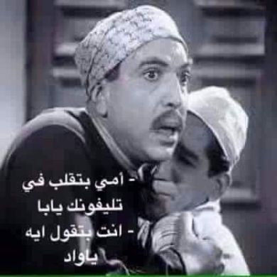 RaedELketany Profile Picture