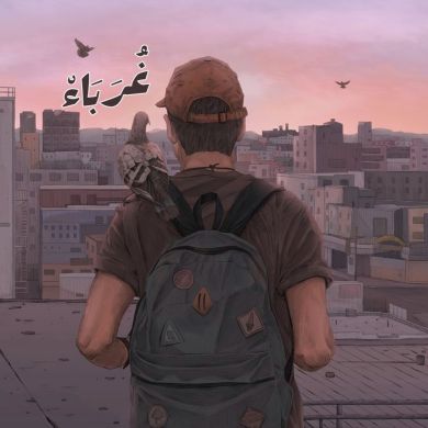 عبدالرحمن محمود