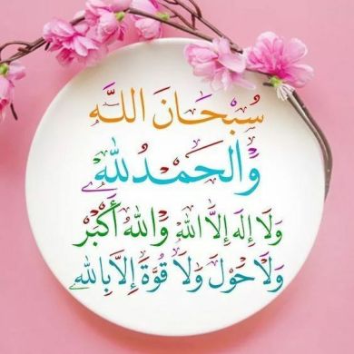 هداية الرحمان Profile Picture