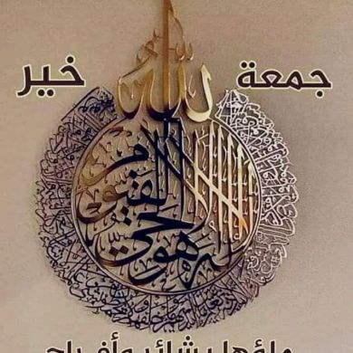 ousman kedir Profile Picture