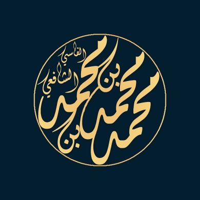 mohamedbinmohamed1998 Profile Picture