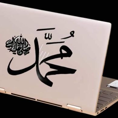 Mubera Nuredin Profile Picture