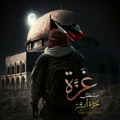 مصطفى النحريرى