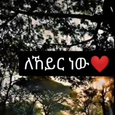 ziyada rahmeto Profile Picture