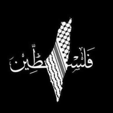 هاجر مصطفى إسماعيل