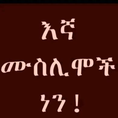 Abumuslim_11 Profile Picture