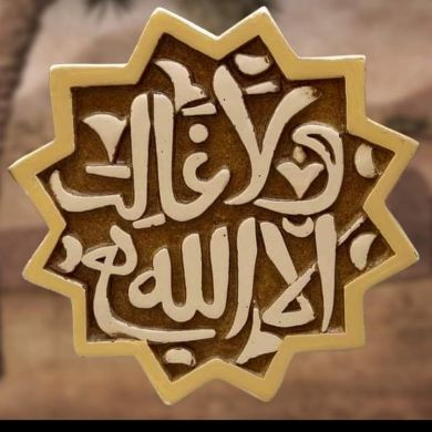 مالك ابن الريب