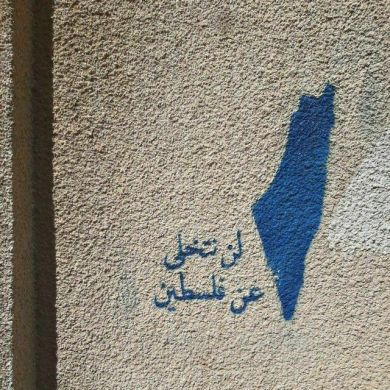 malak عائش Profile Picture