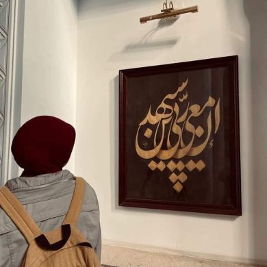 Wafa Bourogâa Profile Picture