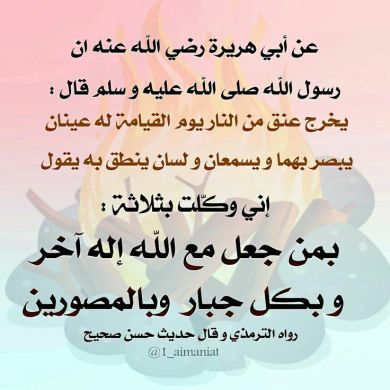 amuyee profile picture