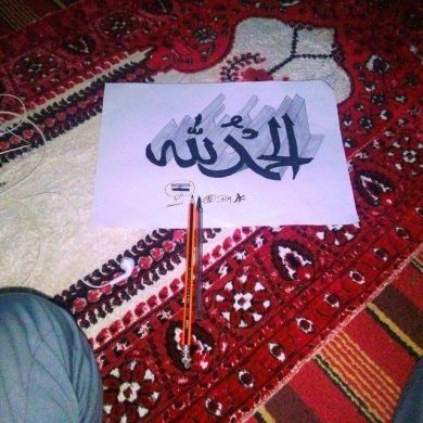 Ametel إله Profile Picture