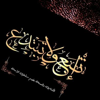 MohammedBale1698174554 Profile Picture