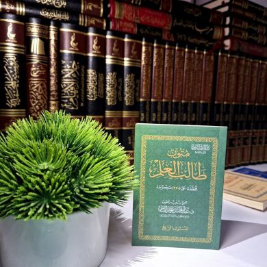 سعدى الجزائرية