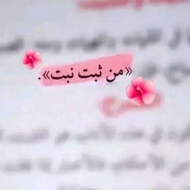 ألف هاء