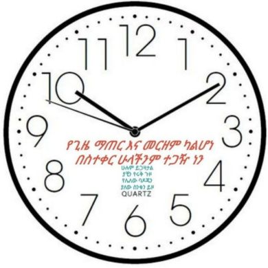 Iben Jemal Profile Picture