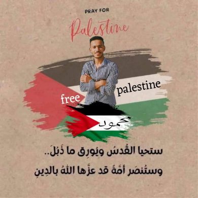 Mahmoud A Said Profile Picture