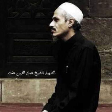 عبد الرحمن خلف