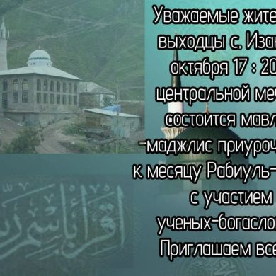 Ислам Максудов