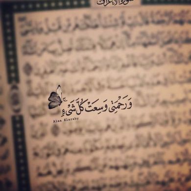 Minen Bint Nuru Profile Picture