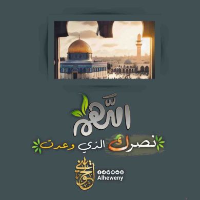 Mufti Fato profile picture